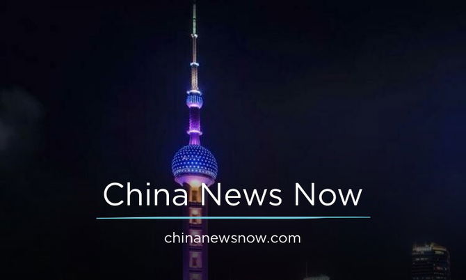 ChinaNewsNow.com
